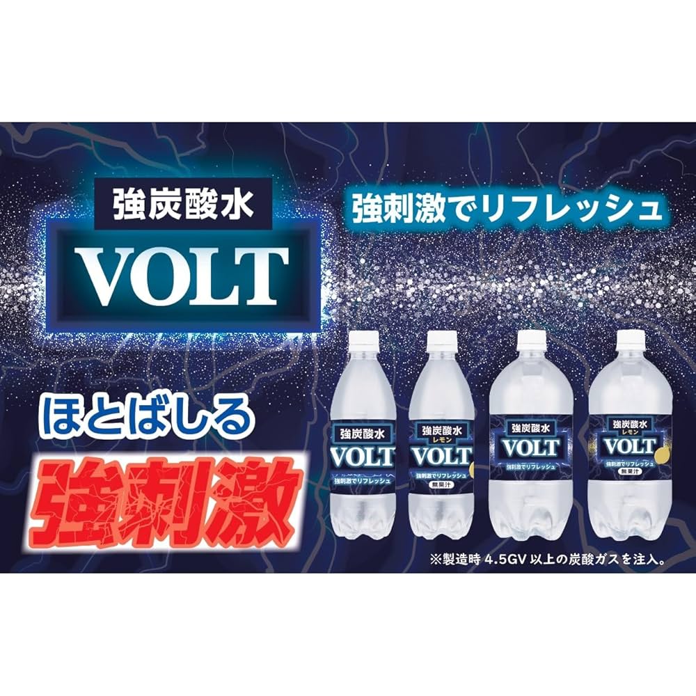 Amazon.co.jp: サーフビバレッジ サーフ VOLT 強炭酸水 500ml×24